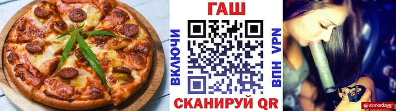 купить наркоту  Ильский  Еда ТГК марихуана 