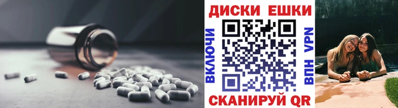 где продают наркотики  Ильский  Ecstasy диски 