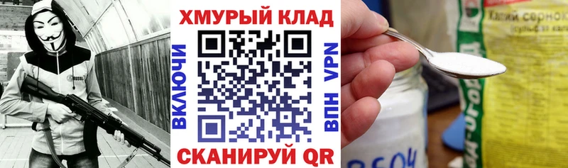ГЕРОИН герыч  блэк спрут маркетплейс  Ильский 