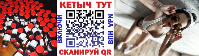 КЕТАМИН ketamine Ильский