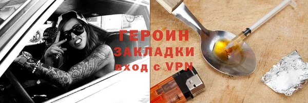 марки nbome Горнозаводск