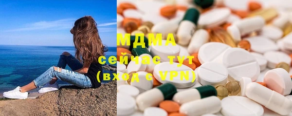 марки nbome Горнозаводск