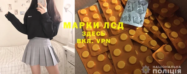 бутират Тихорецк
