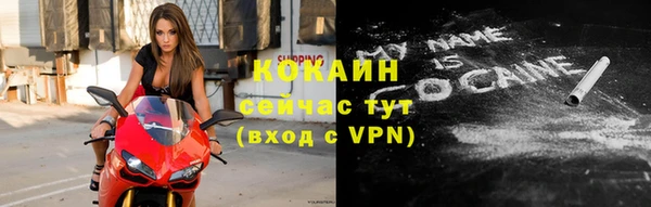 марки nbome Горнозаводск