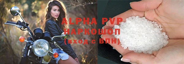 бутират Тихорецк