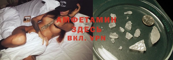 кокаин премиум Горняк