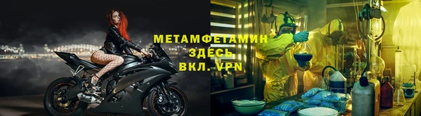 марки nbome Горнозаводск