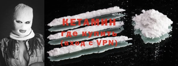 кокаин колумбия Горно-Алтайск
