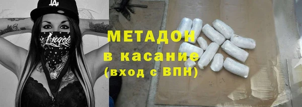 кокаин премиум Горняк