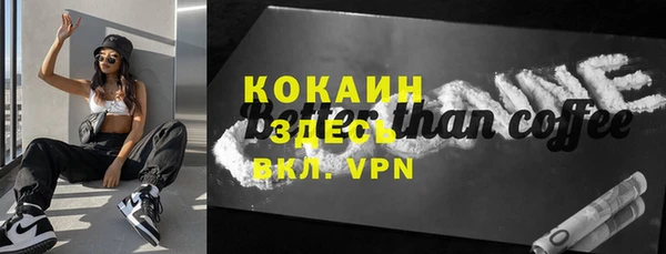 кокаин колумбия Горно-Алтайск