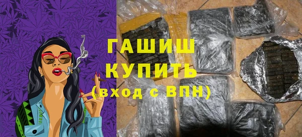 кокаин премиум Горняк