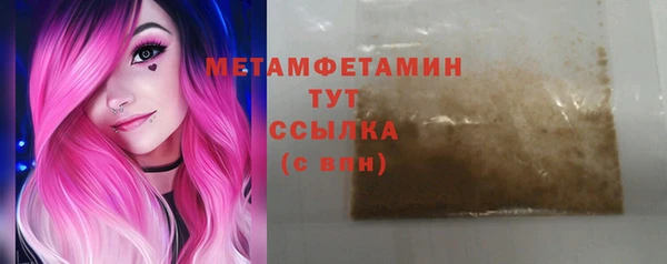 марки nbome Горнозаводск