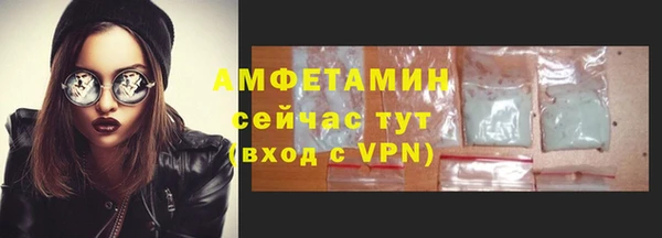 кокаин премиум Горняк