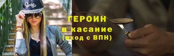 кокаин премиум Горняк