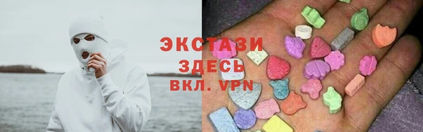 кокаин премиум Горняк