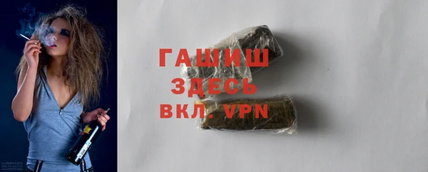 кокаин премиум Горняк