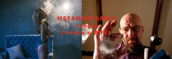 марки nbome Горнозаводск