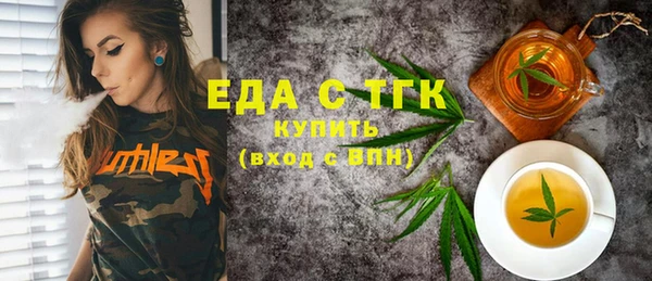 марки nbome Горнозаводск