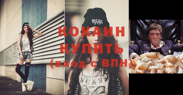 кокаин колумбия Горно-Алтайск