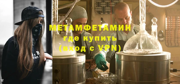 кокаин премиум Горняк
