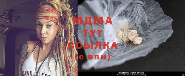 кокаин премиум Горняк
