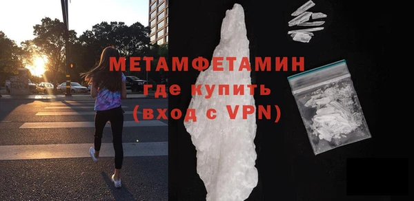 кокаин премиум Горняк