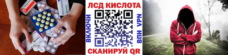 кракен Ильский Лсд 25 экстази ecstasy