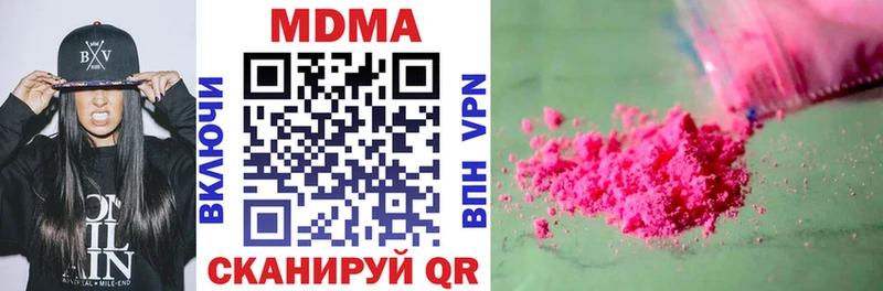 МДМА кристаллы где найти Ильский