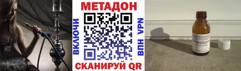 blacksprut ССЫЛКА площадка официальный сайт Метадон VHQ Ильский