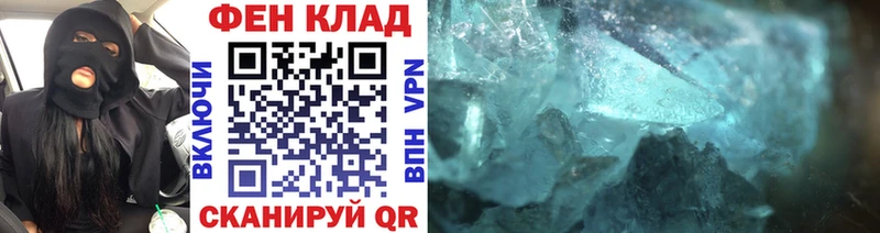 МЕТАМФЕТАМИН Декстрометамфетамин 99.9%  Ильский 