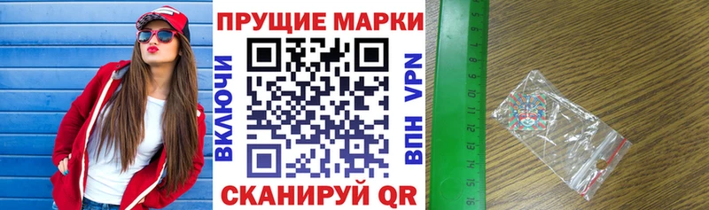 Наркотические марки 1,5мг хочу наркоту Ильский