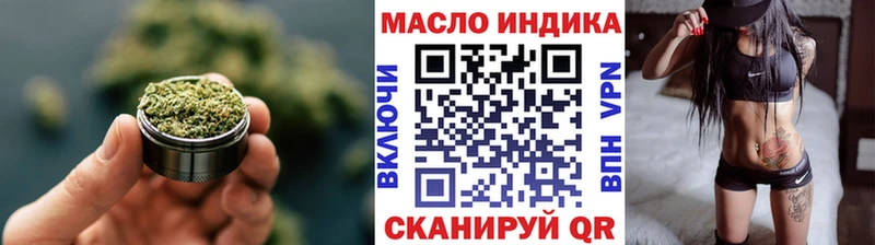 mega как зайти  Ильский  ТГК Wax 