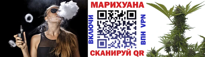 Марихуана THC 21%  закладки  Ильский 
